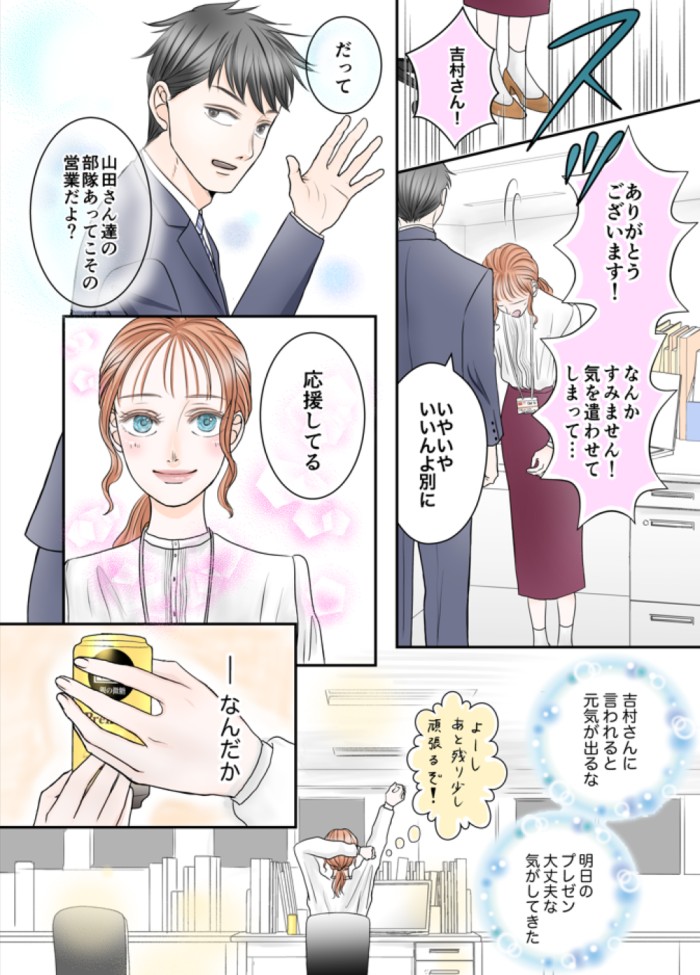 タッチ3