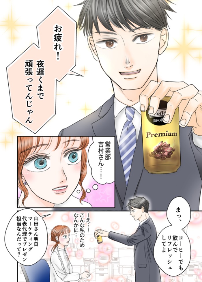 タッチ2