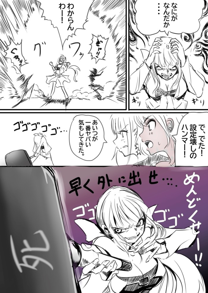 タッチ1