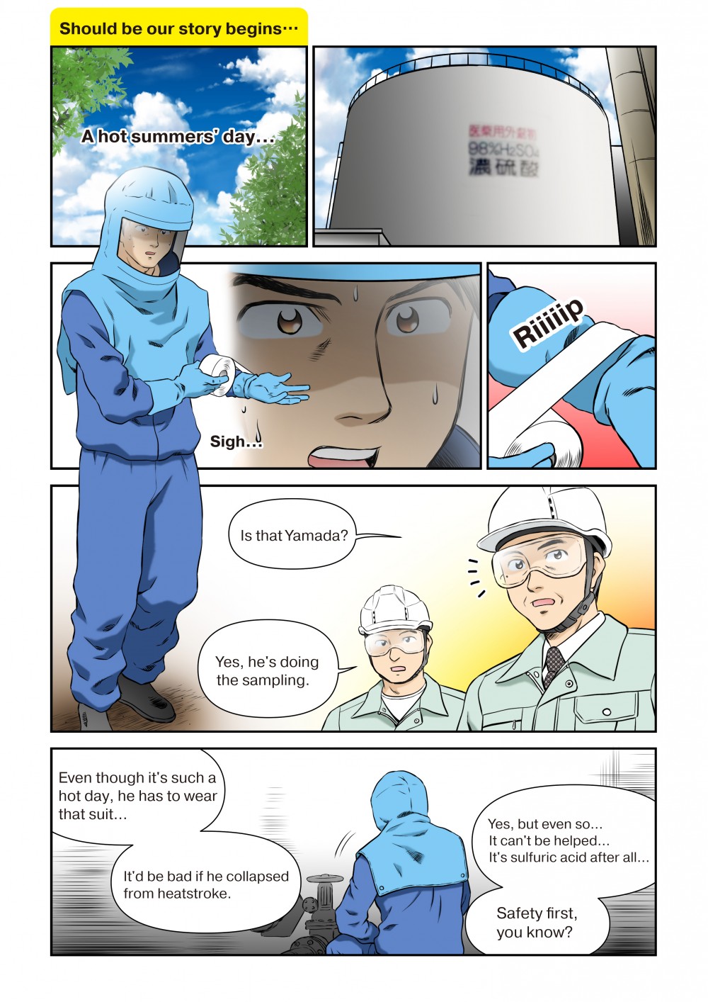 液体用サンプリングシステムマンガ２