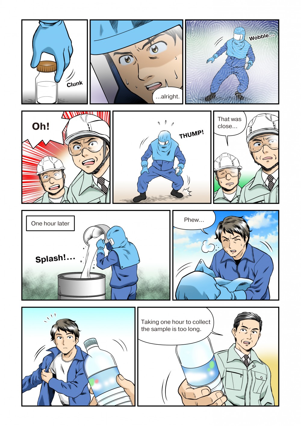 液体用サンプリングシステムマンガ３