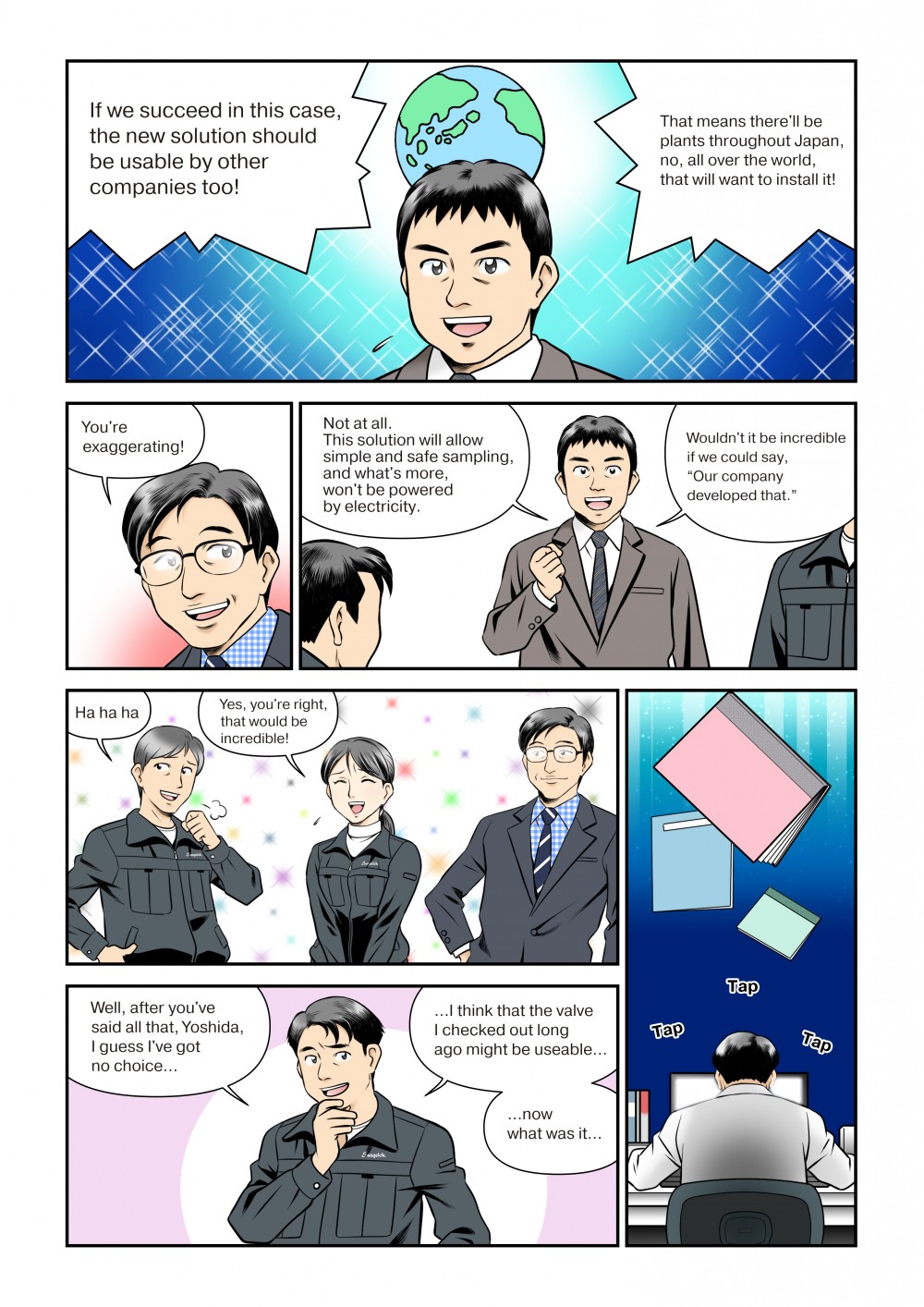 液体用サンプリングシステムマンガ９