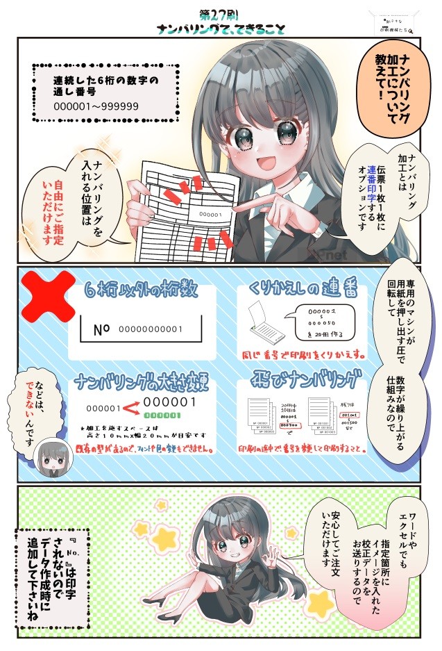タッチ1