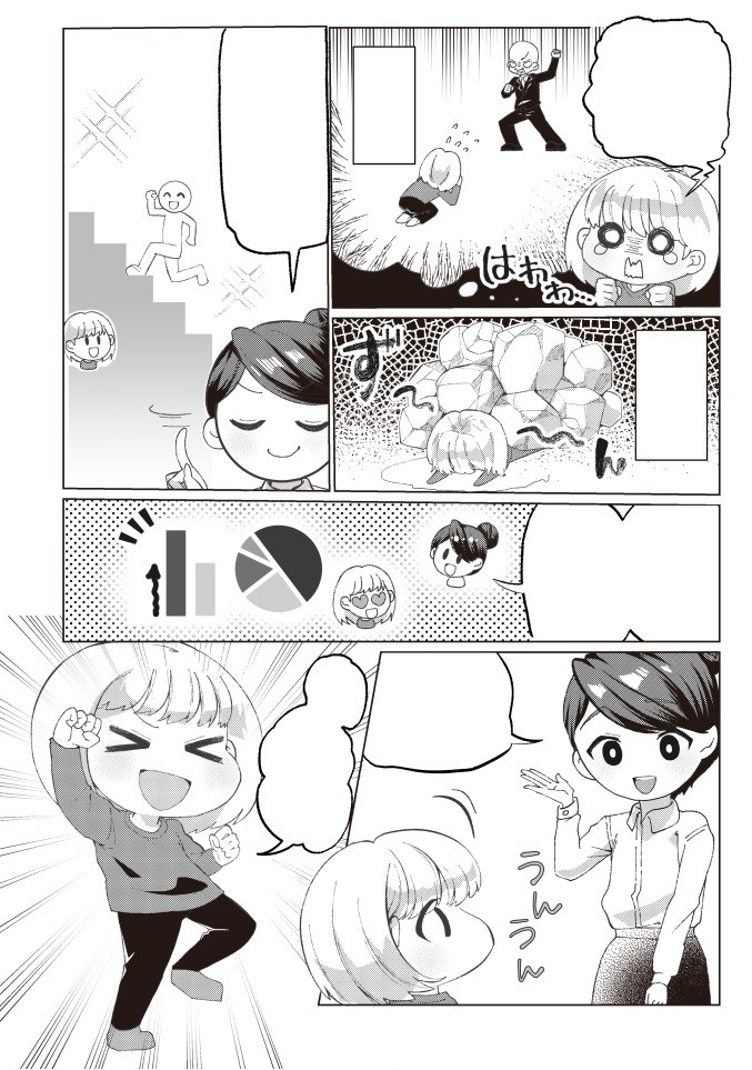 タッチ2
