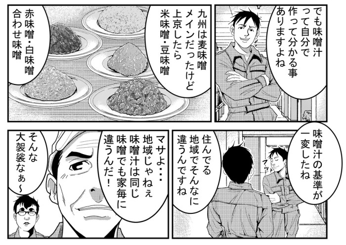 タッチ2