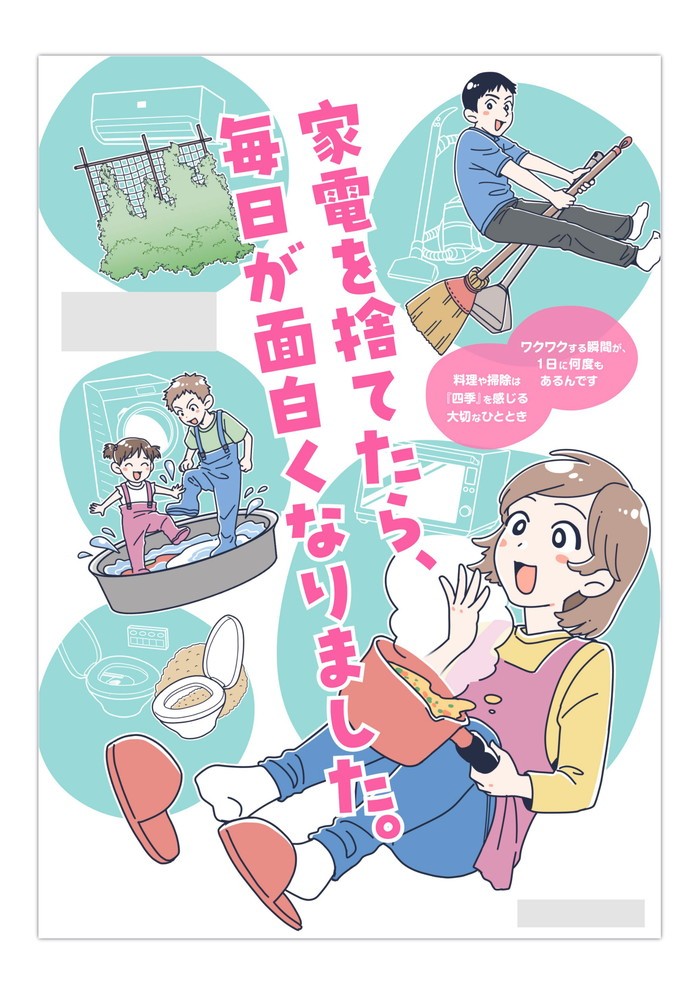 タッチ15
