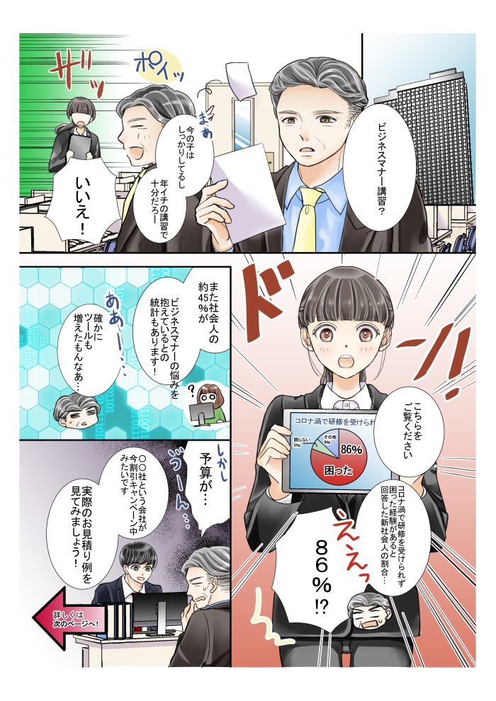 タッチ1