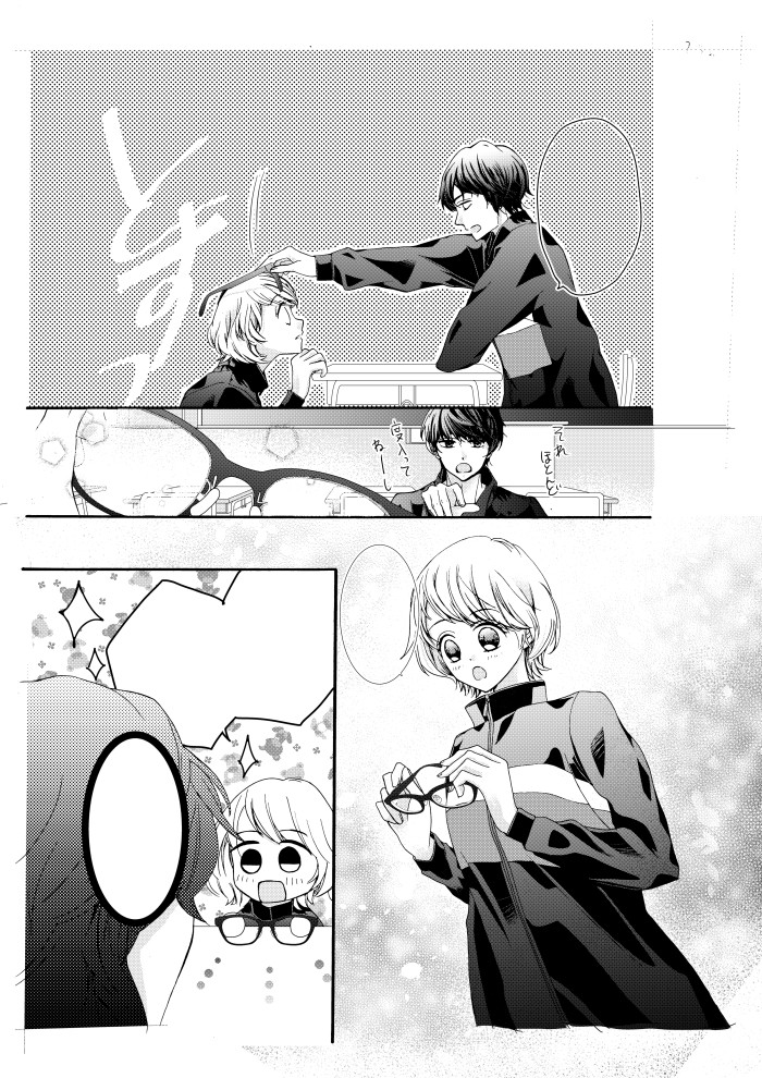 タッチ5