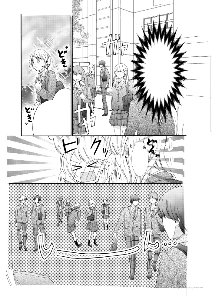 タッチ4