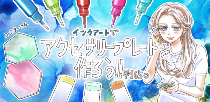 タッチ8