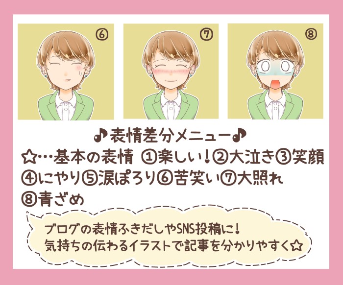 タッチ10