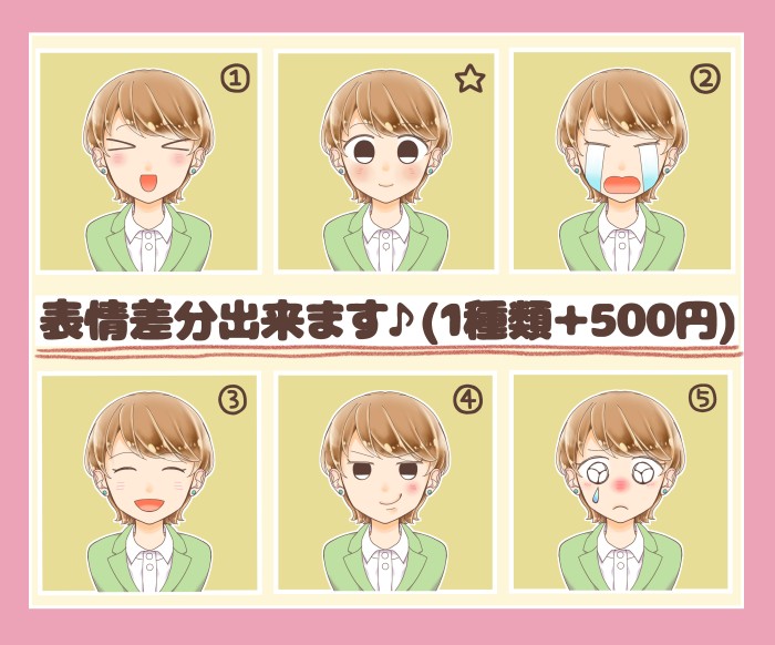 タッチ11
