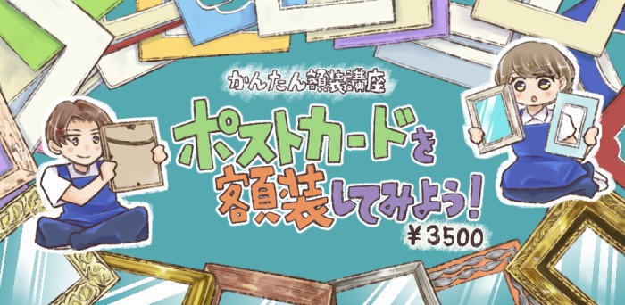 タッチ7