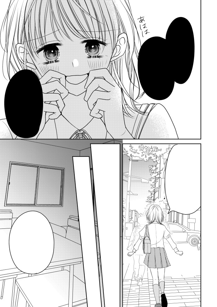タッチ1