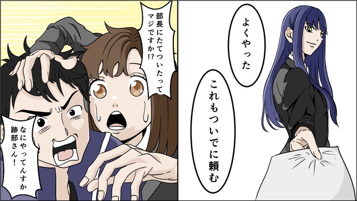タッチ5