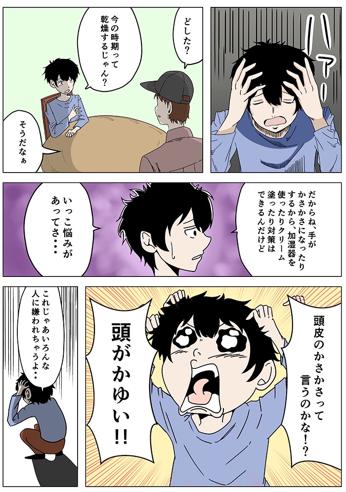 タッチ1