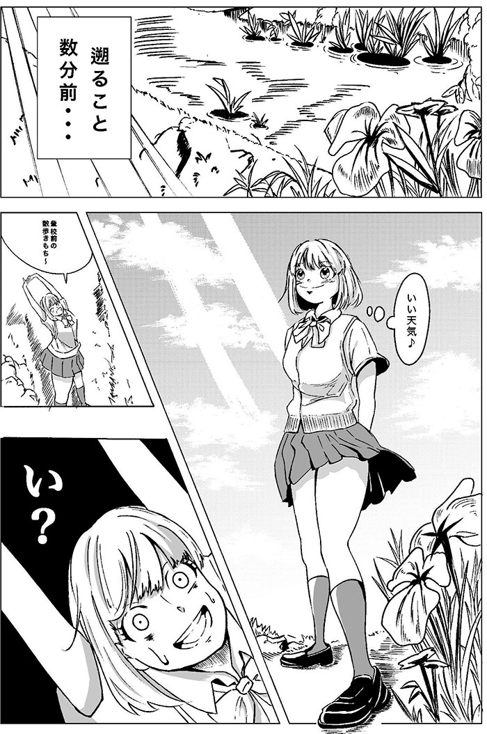 タッチ2