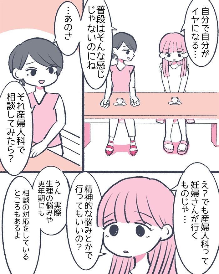 タッチ20