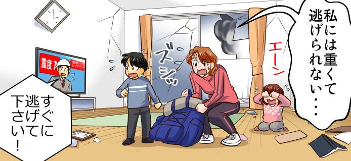 大きい荷物のせいで結局リュックは役に立たない。私には重くて逃げられない。すぐに逃げてくださいと勧告するニュース。