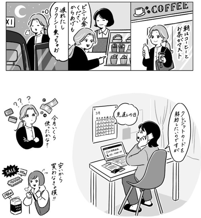 タッチ3