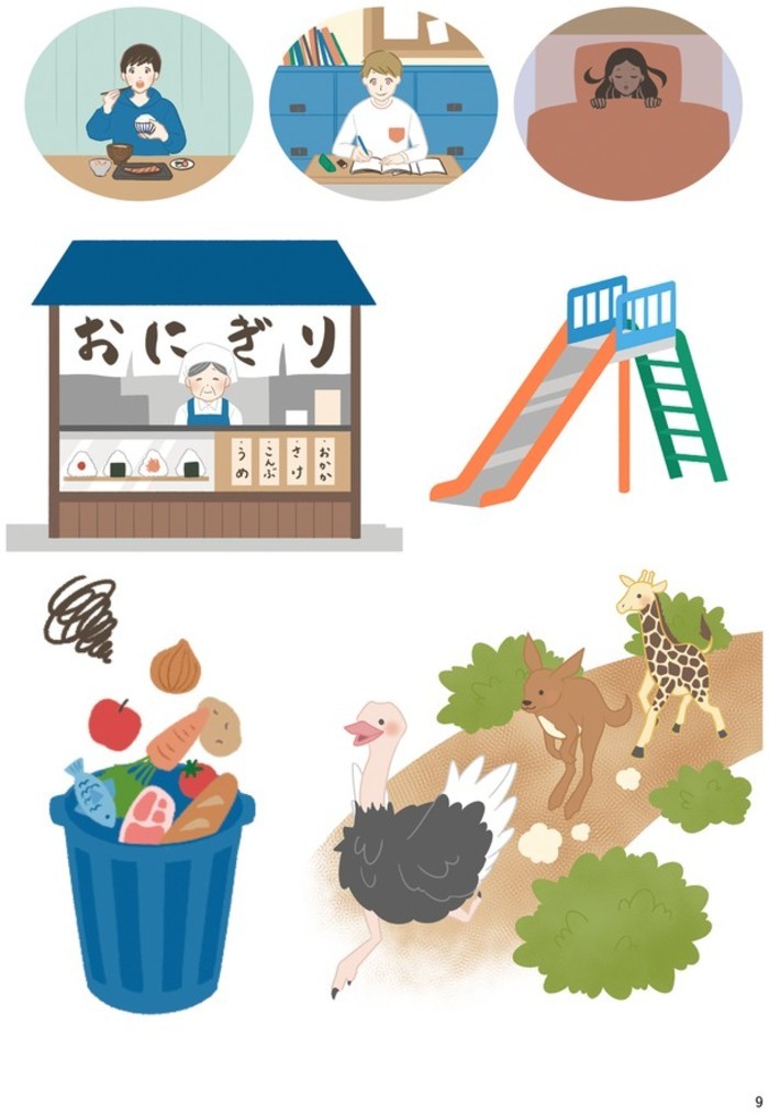 タッチ4