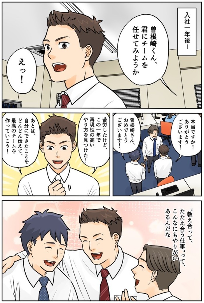 タッチ10