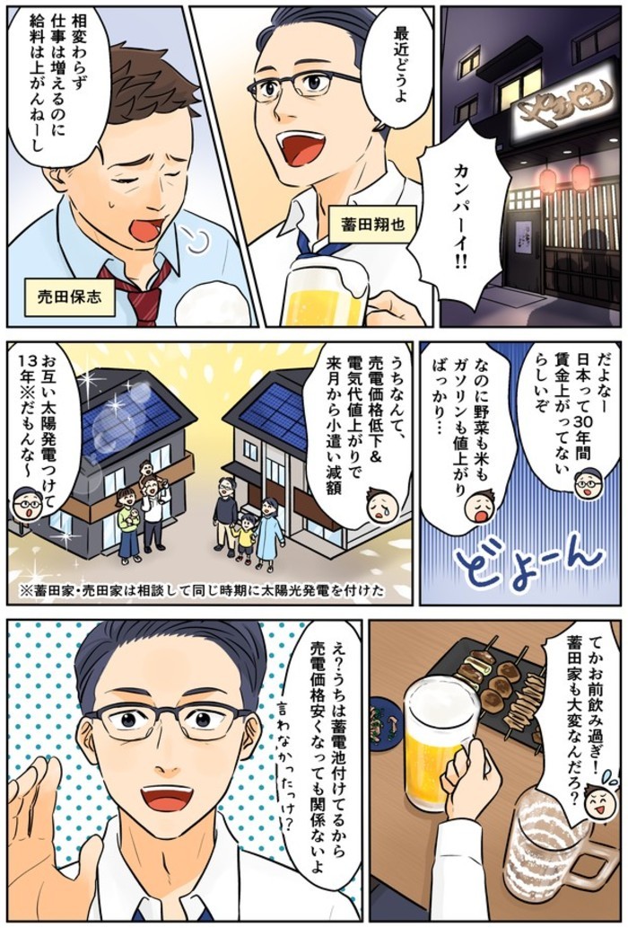 タッチ11