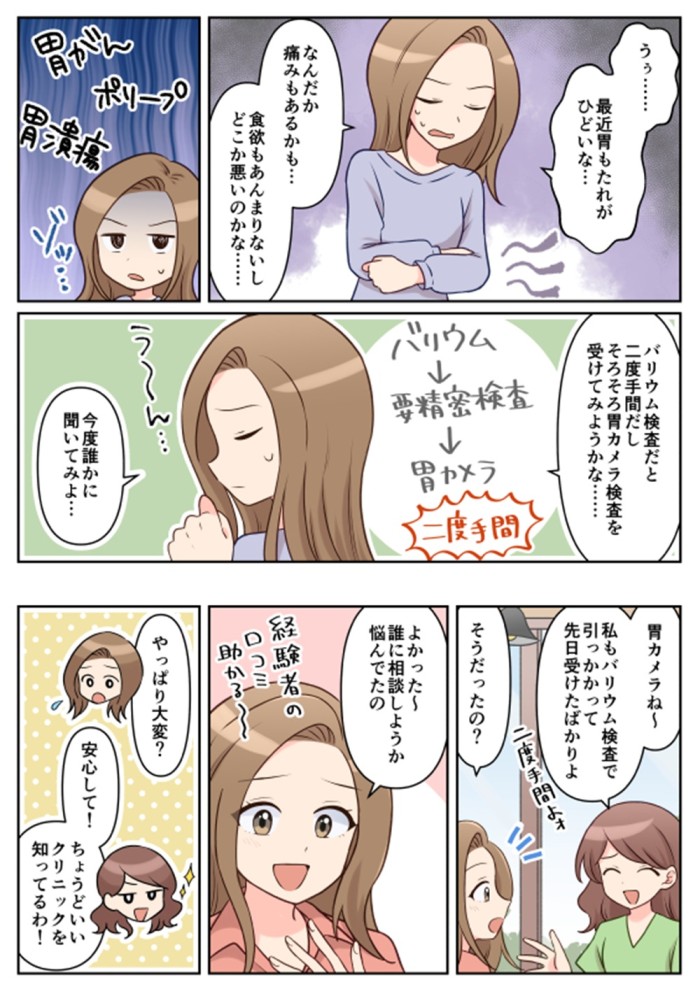 タッチ1