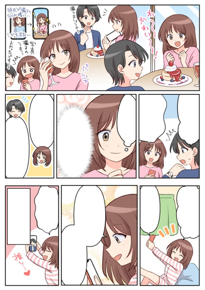 タッチ7