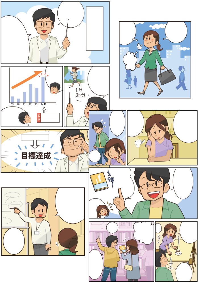 タッチ1