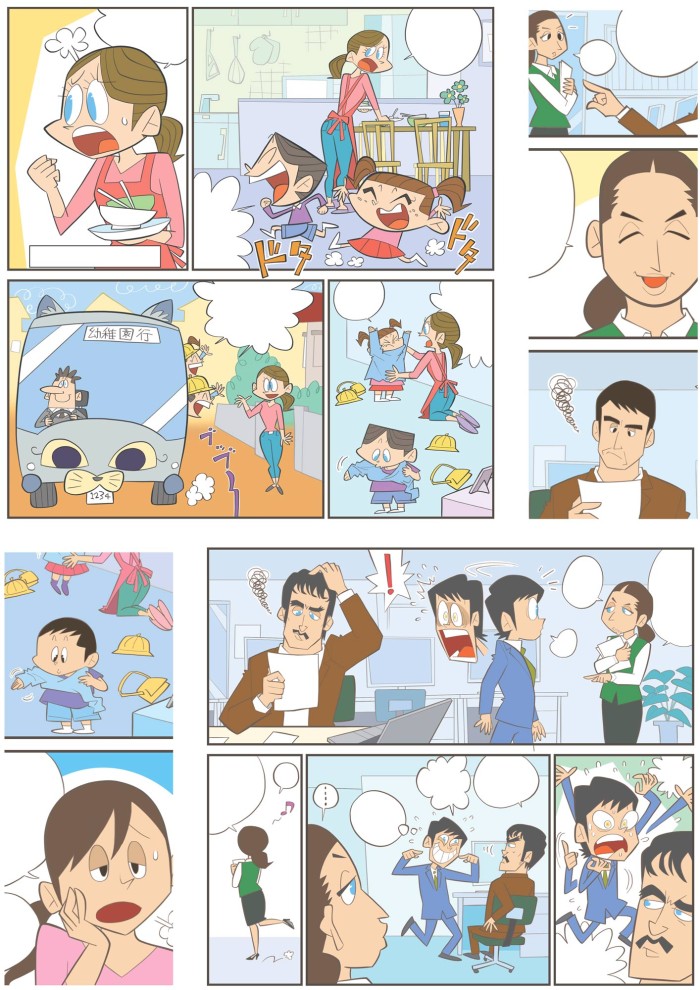 タッチ5