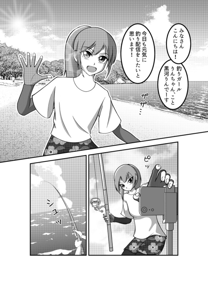 タッチ5