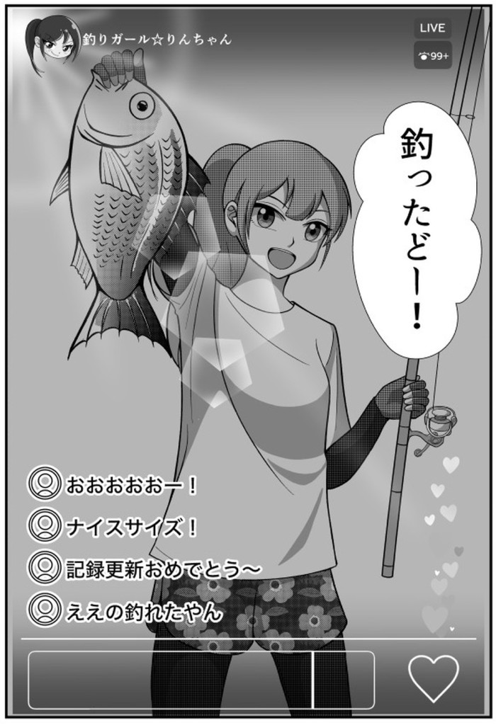 タッチ8