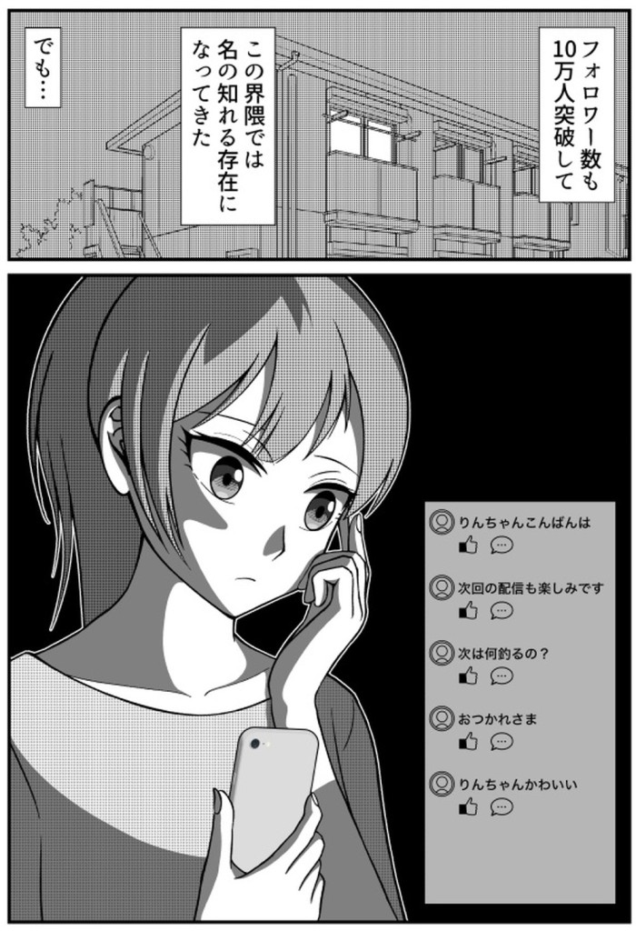 タッチ9