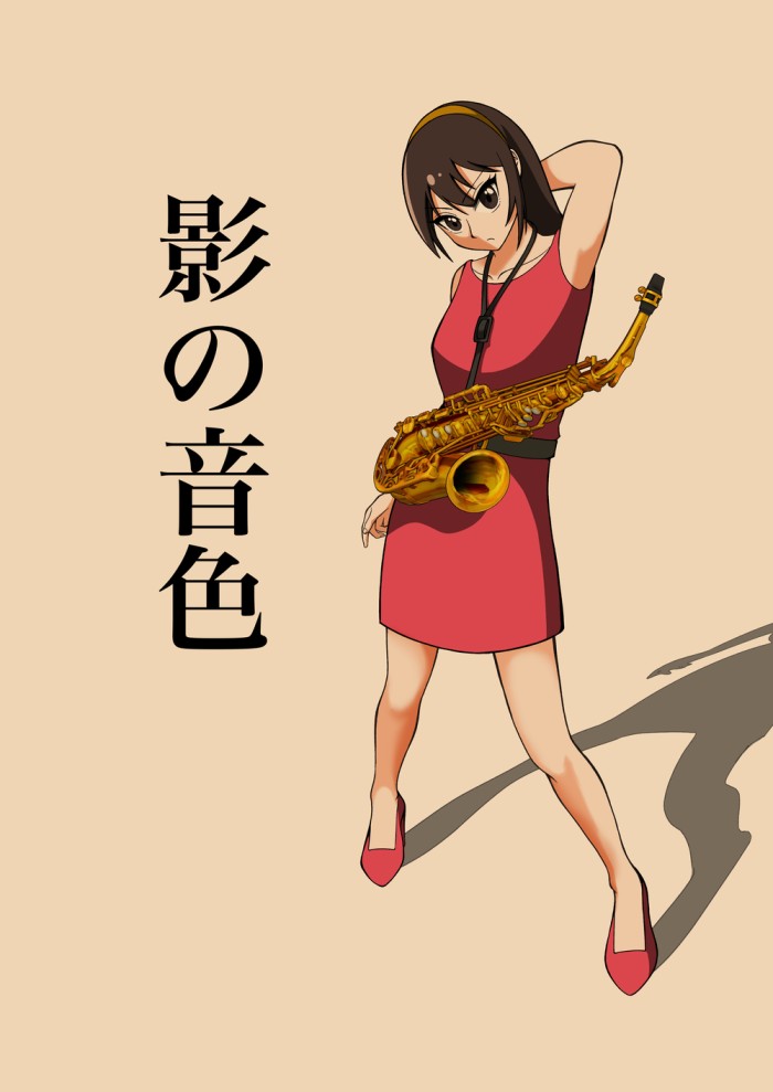 タッチ11