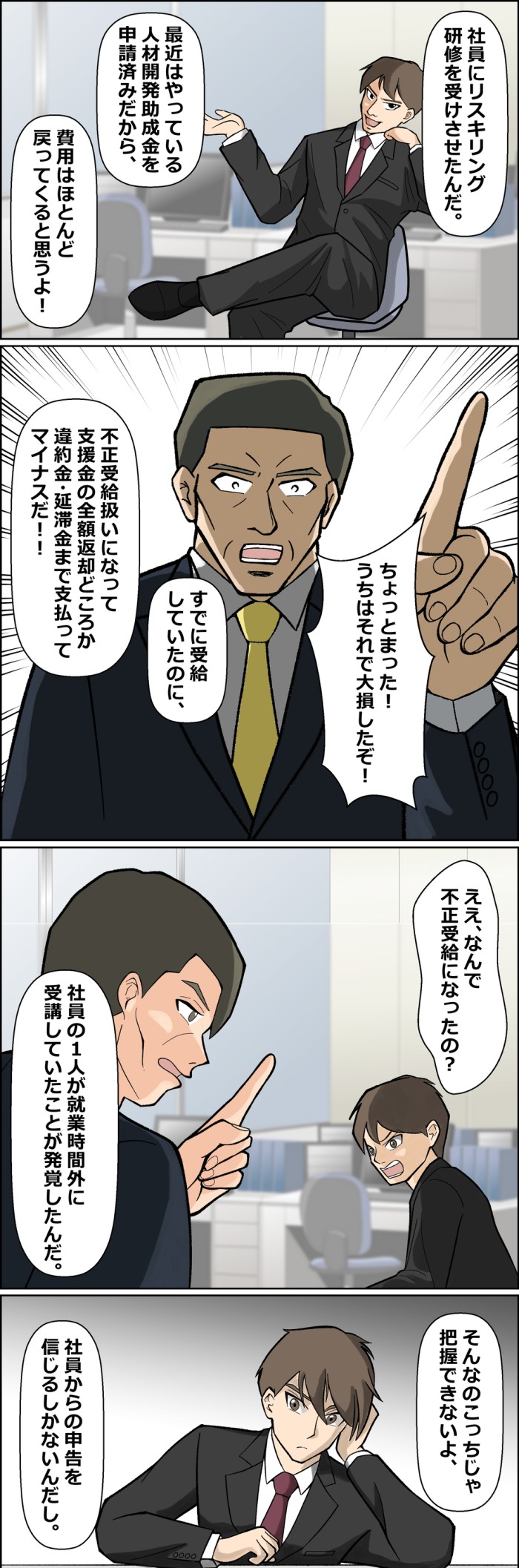 タッチ1