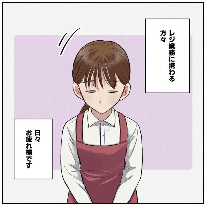 タッチ8