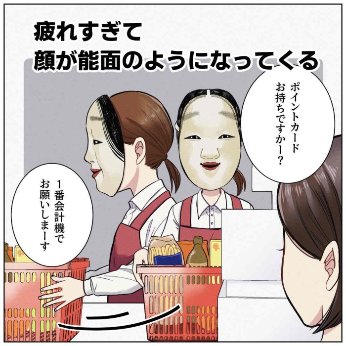 タッチ5