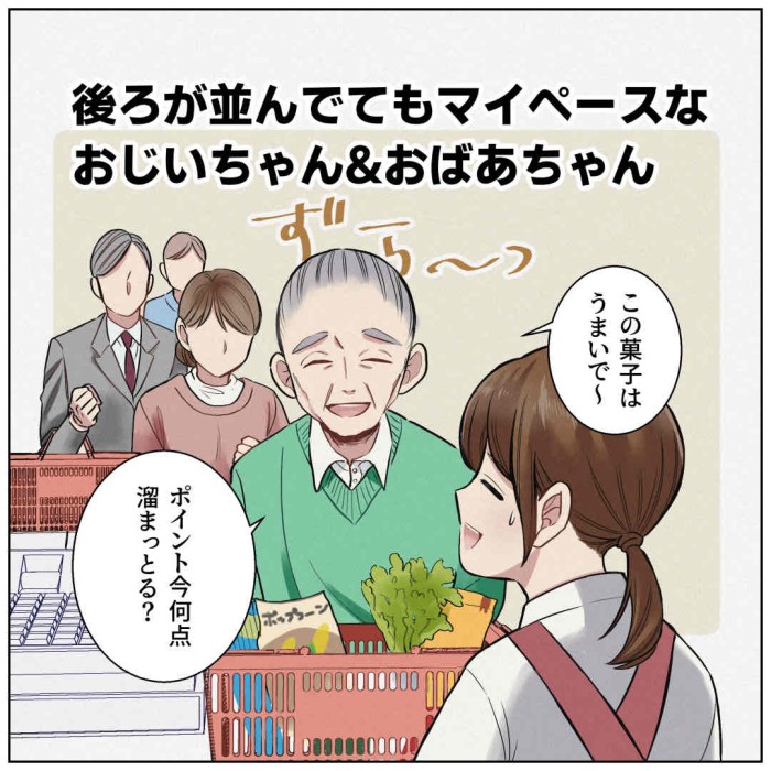 タッチ6