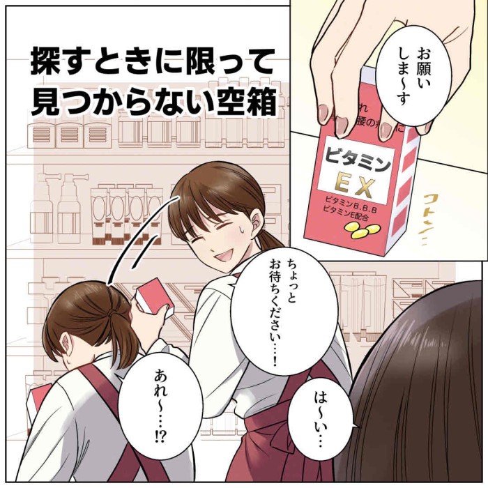 タッチ7