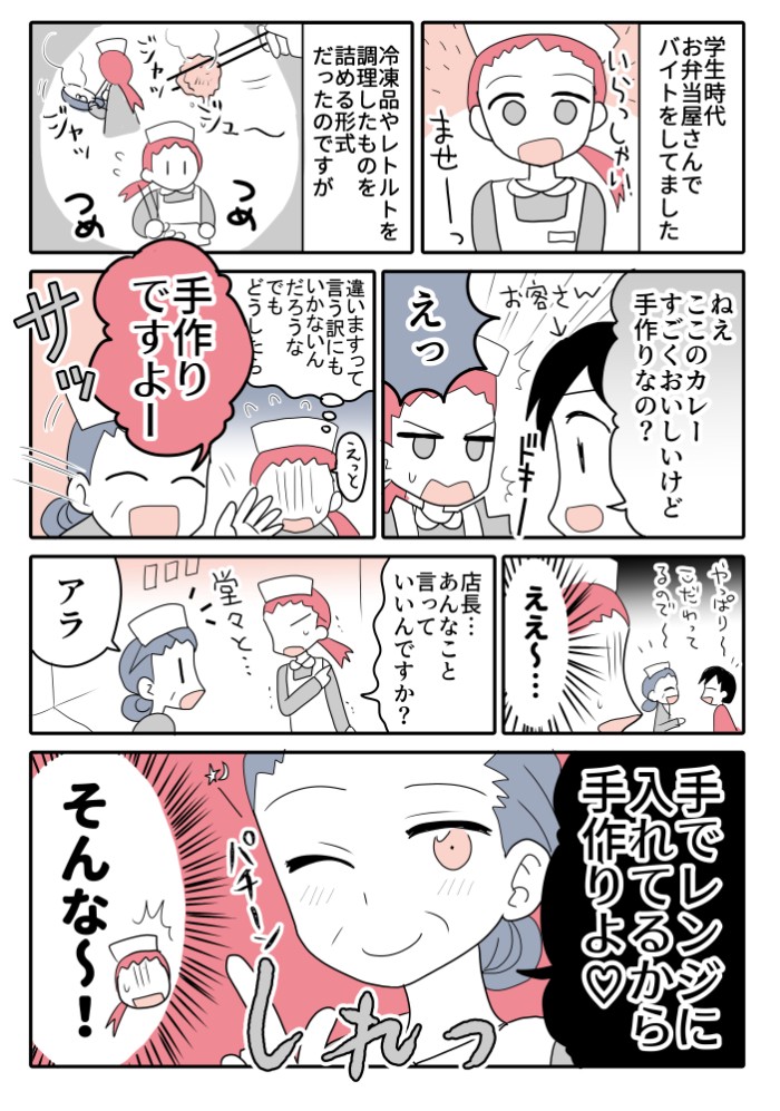 タッチ5