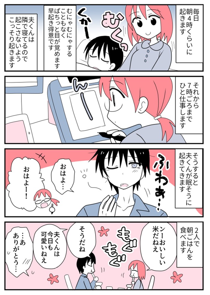 タッチ6