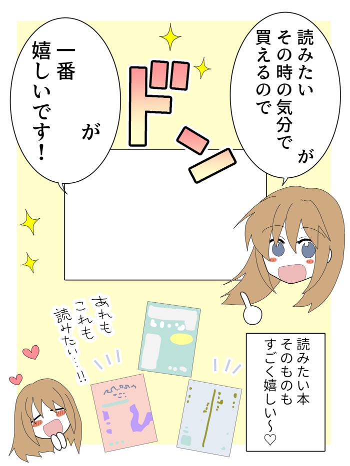 タッチ16