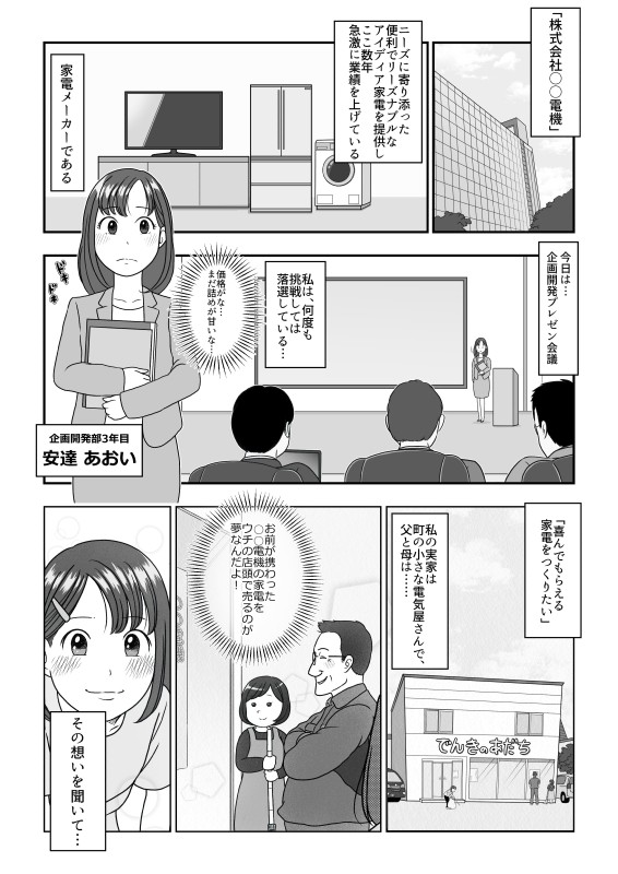 タッチ5