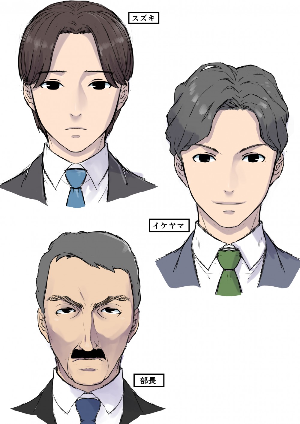 登場キャラクターのイラスト３点。スズキ、イケヤマ、部長。