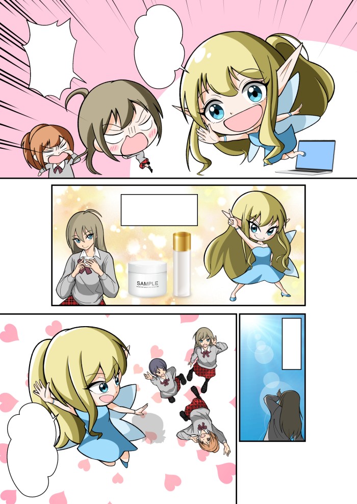 タッチ2