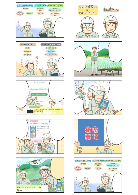 タッチ3