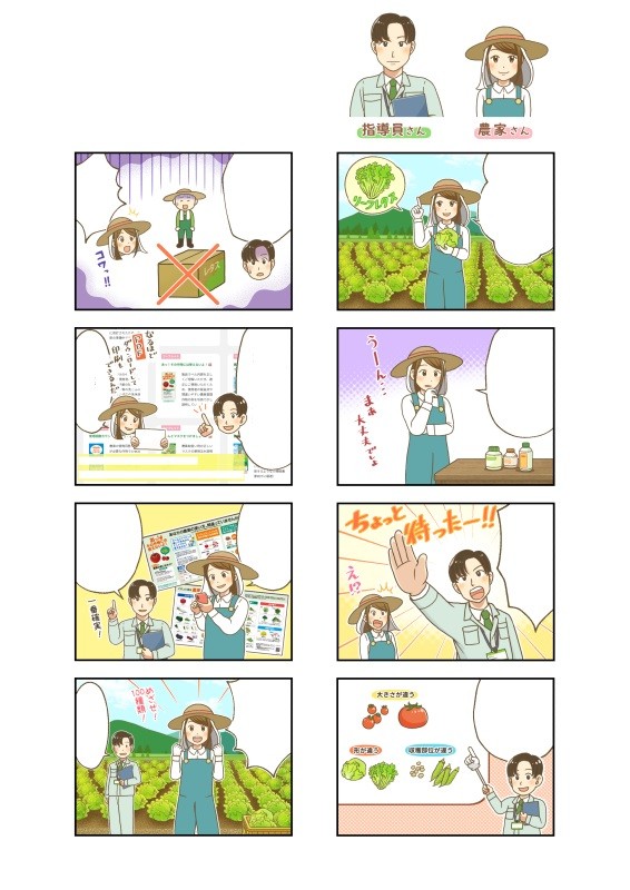 タッチ4