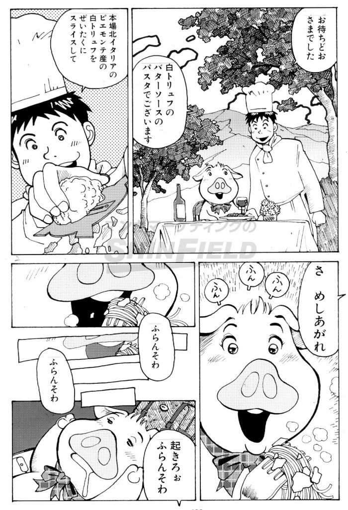 タッチ6