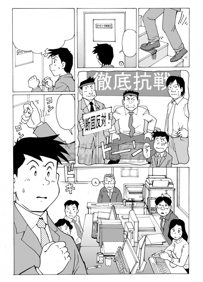 タッチ7